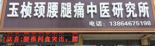 联系方式