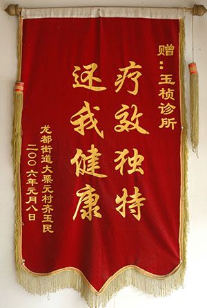 微信图片_20190412114539.jpg